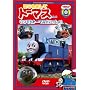 �͂��߂܂��ăg�[�}�X�E�V���[�Y ���ł��g�[�}�X�Ƃ�������!! [DVD]