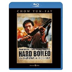 �n�[�h�E�{�C���h�^�V�E�j�����̔҉� [Blu-ray]