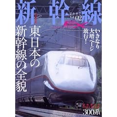 �V�����G�N�X�v���[�� 02 (�C�J���XMOOK)