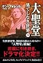 �吹���\�ʂĂ��Ȃ����E (��) (�\�t�g�o���N����)