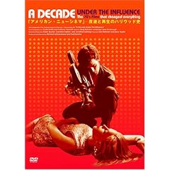 �A�����J���E�j���[�V�l�}-���t�ƍĐ��̃n���E�b�h�j [DVD]