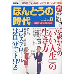 PHP �ق�Ƃ��̎��� 2009�N 08���� [�G��]