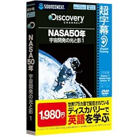 ������/Discovery NASA50�N �F���J���̌��Ɖe 1