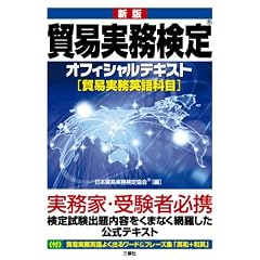 �V�� �f�Վ�������(R) �I�t�B�V�����e�L�X�g [�f�Վ����p��Ȗ�]