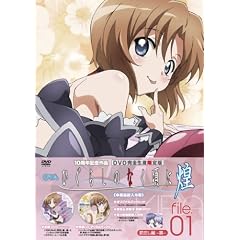 OVA �Ђ��炵�̂Ȃ������� DVD ���S���Y����� file.01