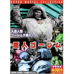 ���l�S�[���� �V��� [DVD]