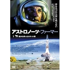 �A�X�g���m�[�c�E�t�@�[�}�[/�납�珸�������P�b�g�_ [DVD]