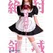 ����!��Η̈�!!�R���N�V����DVD~���C�h�ߑ���~
