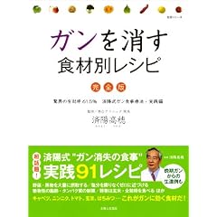 �K���������H�ޕʃ��V�s���S��