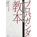 �L��Ƃ�PR�ɋ�����������āH