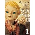 �V �O�e�m 1 [DVD]