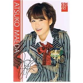 �yAKB48 �g���[�f�B���O�R���N�V�����z �O�c�֎q �T�C������@�v�����[�V�����J�[�h akb48-pr06