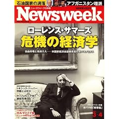 Newsweek (�j���[�Y�E�B�[�N���{��) 2009�N 3/4�� [�G��]