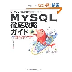 MySQL�O��U���K�C�h
