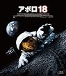 �A�|��18 [Blu-ray]