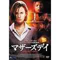 �}�U�[�Y�f�C [DVD]