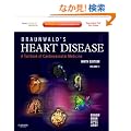 Braunwald's Heart Disease: A Textbook of Cardiovascular Medicine, 2-Volume Set: Expert Consult Premium Edition - Enhanced Online Features and Print, 9e (Heart Disease (Braunwald) (2 Vols))
