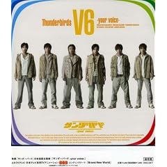 �T���_�[�o�[�h-your voice-(CCCD)