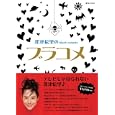 �[�ÊG����black comedy �u���R�� [DVD] ~ �[�ÊG�� (DVD2007)