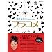 �[�ÊG����black comedy �u���R�� [DVD]