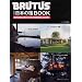 BRUTUS���ʕҏW�@���{�̏hBOOK (�}�K�W���n�E�X���b�N BRUTUS)
