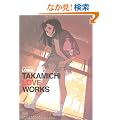 LO��W TAKAMICHI LOVE WORKS (FLOW COMICS)