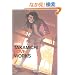 LO��W TAKAMICHI LOVE WORKS (FLOW COMICS)