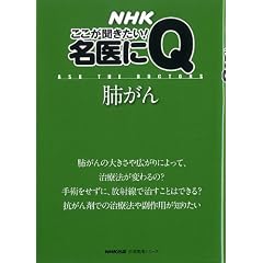 �x���� (�������p�V���[�Y NHK��������������!�����Q)