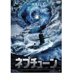 �l�v�`���[�� [DVD]