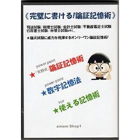 power point�Ŋw�ԁu�V�쎮�v�_�؋L���p�E�����L���@�E�g����L���pCD-ROM