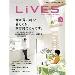 LiVES (���C���Y) 2009�N 06���� [�G��] VOL.45