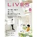 LiVES (���C���Y) 2009�N 06���� [�G��] VOL.45