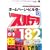 �z�[���y�[�W�E�r���_�[13 �X�p�e�N182 Version 13/12/11/10/9/8/7�Ή�