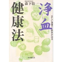 ��(���傤����)���N�@�\�������H���ŕa�C������