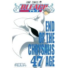 BLEACH�\�u���[�`�\ 47 (�W�����v�R�~�b�N�X)