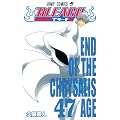 BLEACH�\�u���[�`�\ 47 (�W�����v�R�~�b�N�X)