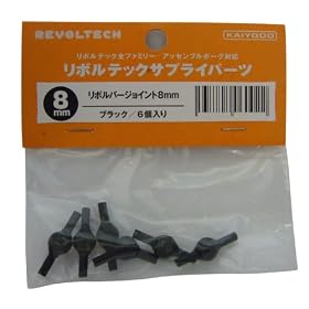 ���{���o�[�W���C���g 8mm �u���b�N (6��)