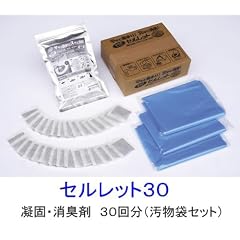 B004TONO7O