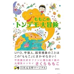 �������̃g���f����`�� (5�������Ƀ}�[�W�i��)
