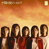 [CD]AKB48 夕陽を見ているか?(初回生産限定盤Type A)(DVD付)