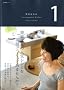 �I���͂�� Your Japanese Kitchen 1 (�������p�V���[�Y)