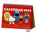 �y�n���[�L�e�B�z�~�Z�T�~�X�g���[�g�@�f�X�N�J�����_�[2012�N ��2012�N�J�����_�[���X�P�W���[