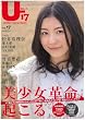 �a.�k.�s. �t-�P�V�@Vol.17 (TOKYO NEWS MOOK)