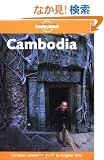 Lonely Planet Cambodia