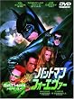 �o�b�g�}�� �t�H�[�G���@�[ [DVD]