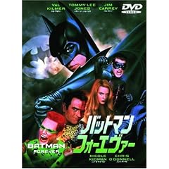 �o�b�g�}�� �t�H�[�G���@�[ [DVD]