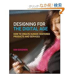 Designing for the Digital Age: How to Create Human-Centered Products and Services