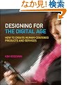 Designing for the Digital Age: How to Create Human-Centered Products and Services