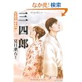 �O�l�Y (�}���K�œǂޖ���)