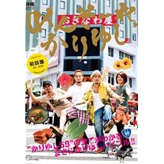 �߂񂻁[��A����䂵(DVD�t)